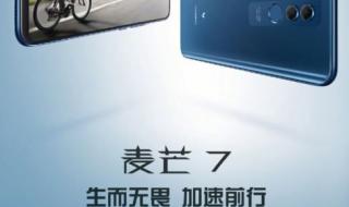 华为9月12号发布会 华为9月12号发布会