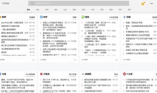 十个精品网站推荐 十个精品网站推荐