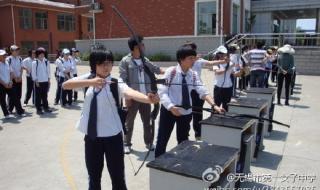 无锡第一女子中学