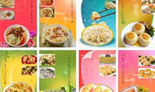 成都新东方烹饪学院 成都新东方烹饪学院