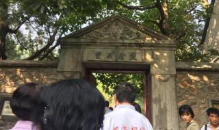 香山革命旧址开放 香山革命旧址开放