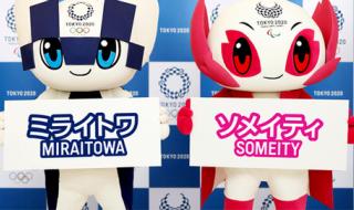 东京奥运会起止时间 东京奥运会起止时间